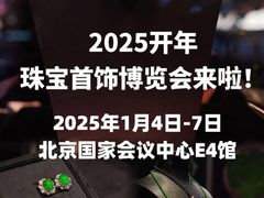 -国家会议中心大酒店