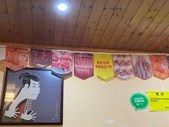 -樱吉岛寿喜锅(肇嘉浜路店)