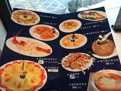 -新海利海鲜城·41年珠海老字号(夏湾店)