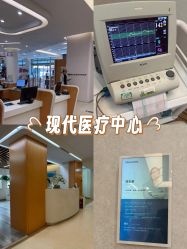 -北京嘉禾医疗