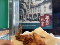 -華歡冰室-WahFoon(吉大店)
