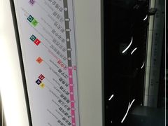 -汉中路(地铁站)