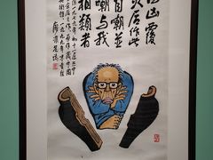 -中华艺术宫(上海美术馆)