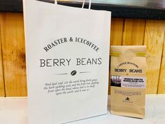 -BERRY BEANS(东直门店)