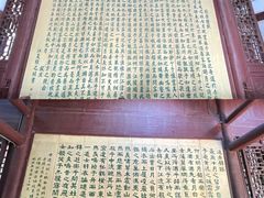 -东坡赤壁风景名胜区