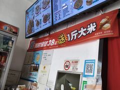 -吉祥馄饨(上海斜土店)