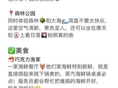 -巧克力渔家.小船海鲜胶东菜(万平口店)