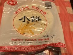 -生火火·小炉子炭烤(金楠天街总店)