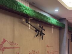-万记麻辣烫国展总店