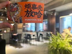 -放哈·甜醅子奶茶创造者(西站店·非遗剪纸主题)