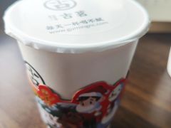 -古茗(前进西路店)