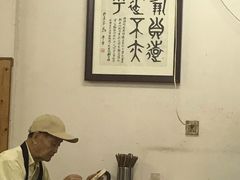 大堂-老字号贾家肉丸糊辣汤(光明巷店)