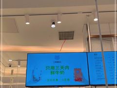 -兰熊鲜奶(昌平悦荟店)