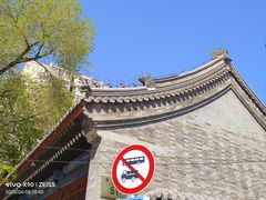 -法兴寺