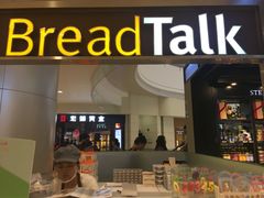 -面包新语(KKMALL京基店)