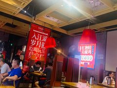 大堂-兔槽江湖菜·重庆璧山兔(水围店)