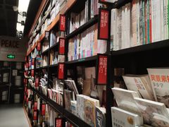 -西西弗书店(城西银泰城店)