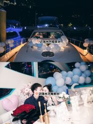 -迈瑞米求婚策划(静安店)