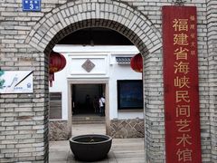 -三坊七巷历史文化街区