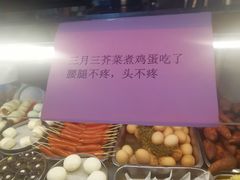 -梅园食堂