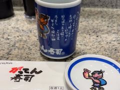 -合点寿司(美罗城店)