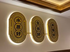 -魏铭鱼头捞饭(晋阳路店)