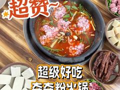 -笔记安顺夺夺粉火锅