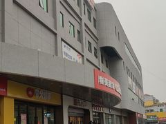 -物美综合超市(旧宫店)