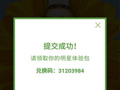 -新世界大丸百货