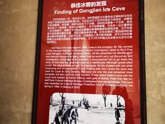 -皇家冰窖小院(什刹海店)