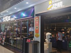 -大同江朝鲜菜•长春地标美食(欧亚卖场店)