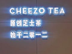 大堂-喜茶(贵阳国贸逸天城店)