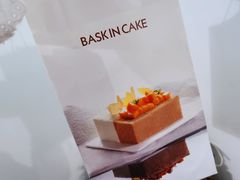 -巴思客·蛋糕·面包(杨桥西路店)