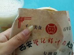-樊记腊汁肉(竹笆市总店)