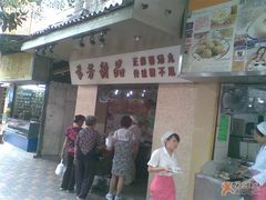 门面-芬芳甜品(同福路店)