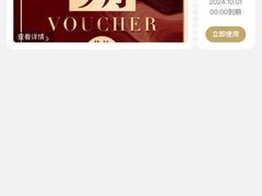 -小乔回转寿司(沈阳大悦城店)