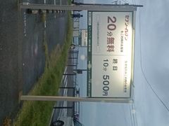 -灌篮高手动画打卡地