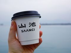 热拿铁-SAANCI山池咖啡(海上世界文化艺术中心店)