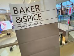 -BAKER&SPICE(国金中心商场店)