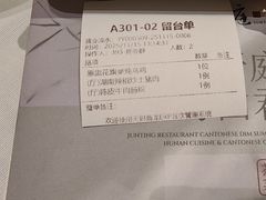 -君庭中餐厅(友谊宾馆店)