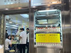 -澳洲牛奶公司(佐敦店)