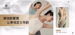 点击看大图 -不懂瑜伽·普拉提空间