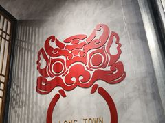 -龍堂蟹黄小笼包(万家丽店)