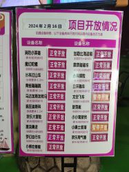 -维佳童话镇