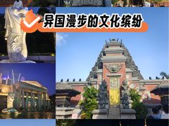 -南宁方特东盟神画