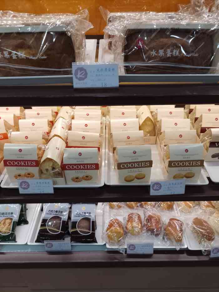 凯司令西饼店(徐家汇地铁站店)