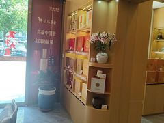 -八马茶业(胜利路旗舰店星海湾茶馆)