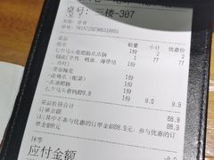 -马头巷·隐庐居·红油大虾(园区店)