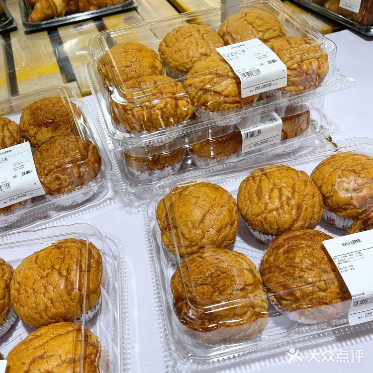 🍞五一逛超市打卡之山姆面包🍞