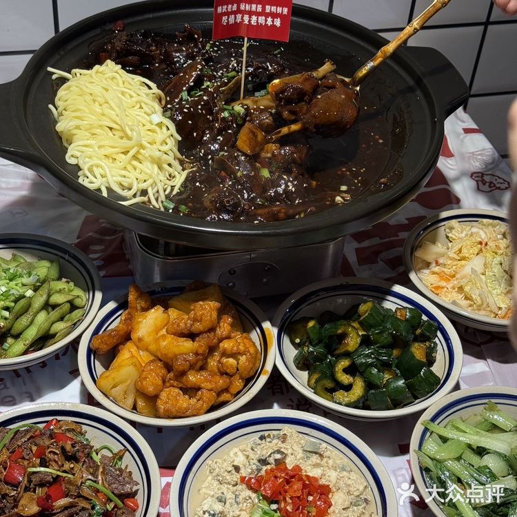 黑鸭煲！！本无锡人只敢吃微微辣